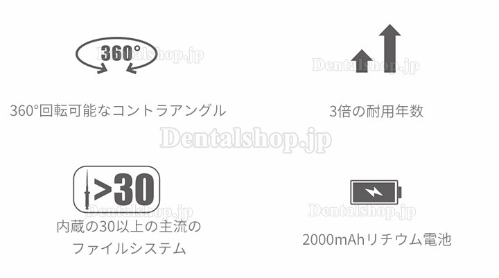 Woodpecker Endo Smart+ 歯科用コードレス根管治療機器 根管モーター 往復運動モード付き